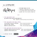 한국정신과학연구회 이미지