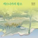 꿈꾸는황소 이미지