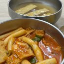 5빠떡볶이 이미지