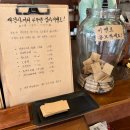 몽쿠상점