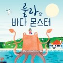 2025년 8월 북큐레이션＜바다＞ 이미지