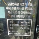 금암면옥 신시가지점 네이버블로그