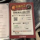 오케이마트 | 대구 연경동 연막창 | 초벌되어 나오는 3대막창 내돈내산 후기
