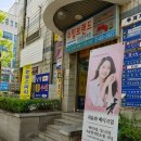 최윤화피부샵 | 대전메이크업 중요한 날엔 특별한 후기