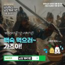 수동계곡 펜션 이미지