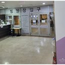 김해 빙상장. 문화의 전당 시민스포츠센터