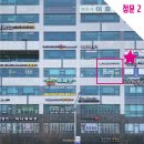 한결법무사사무소 - 창녕군 동포옛길 13 | 한결법무사사무소