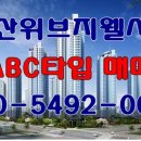 두산별공인중개사사무소 이미지