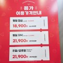 (주)페이스페이퍼 | [건대/대학로] 용가훠궈 / 1인용 회전 훠궈 무한리필 뷔페 건대점 대학로점 비교 후기