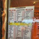 오늘포차 이미지