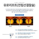 삼성초이스의원 이미지