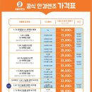 으뜸50안경 구로디지털단지역점 이미지