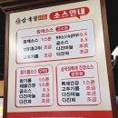 마라삼국 | 하이디라오 가성비 버전 삼국정 부천중동2호점 솔직한 내돈내산 후기 (주차&꿀팁 포함)