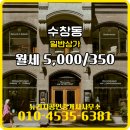 라인아파트 상가 옆 이미지