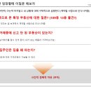 임장 이미지