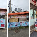 청량리함흥냉면