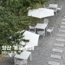 삼리2길 네이버블로그