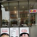 송정백제약국