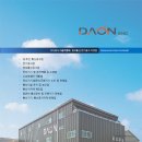 다온이앤씨 - 화성시 동탄순환대로 823 | 다온이앤씨