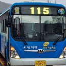 한국전력(창원역방면) 이미지