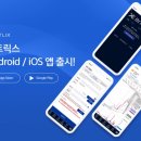 비트릭스 이미지