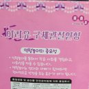 아리유