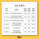 (주)충청구급이송센터 이미지