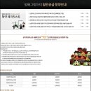 방배그랑자이 네이버블로그