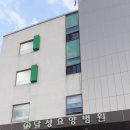 달성군청로 네이버블로그
