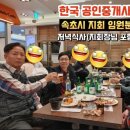 호두부동산공인중개사사무소 이미지
