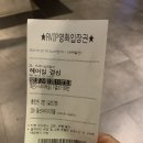 [주간일기]7/25~7/31