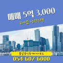 봄날공인중개사사무소 이미지