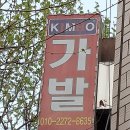 김호증모가발 by초원헤어