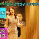 Sop 유연숙 - 오늘 같이 멋진 날 (공한수 시, 임긍수 곡) 이미지