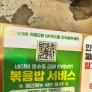 천안축협한우프라자청당점 | 천안 곱창맛집 찾는다면? 청당동 곱이곱다에서 맵곱모듬 제대로!