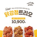 푸드트리오 이미지