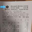 롯데쇼핑(주)대전점 이미지