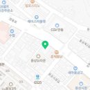 옵티마 유성약국 이미지