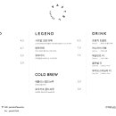 파스텔합정