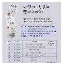 햇빛21작은도서관 이미지