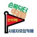 주식회사 더닥터 이미지