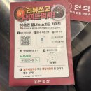 엘지전자(주) 중대구지점 | 연막창 청주 3지점 다가본 사람의 연막창 청주 봉명점 후기 | 할인쿠폰 꿀팁 공유