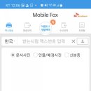 어르신스마트폰(중급) 이미지