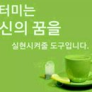 (주)삼화양행 이미지