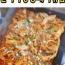 잔치마당통돼지볶음 이미지