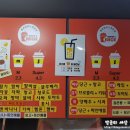 쥬스엔커피 네이버블로그