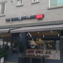 뚜레쥬르원주 - 원주시 우산로 71 | 뚜레쥬르원주