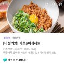 구름카츠 이미지