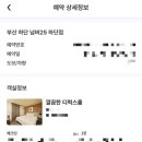넘버25 호텔 하단점 네이버블로그