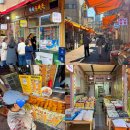 영동전통시장 | 서울 강남 가볼만한곳 시장투어 영동전통시장 먹거리 영동황제꽈배기